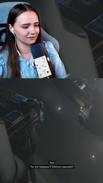 Ловим косоньку