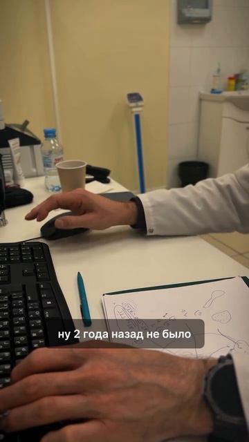 ЭНДОКРИНОЛОГ  СБОР АНАМНЕЗА  2  НАСЛЕДСТВЕННОСТЬ  24 СЕРИЯ