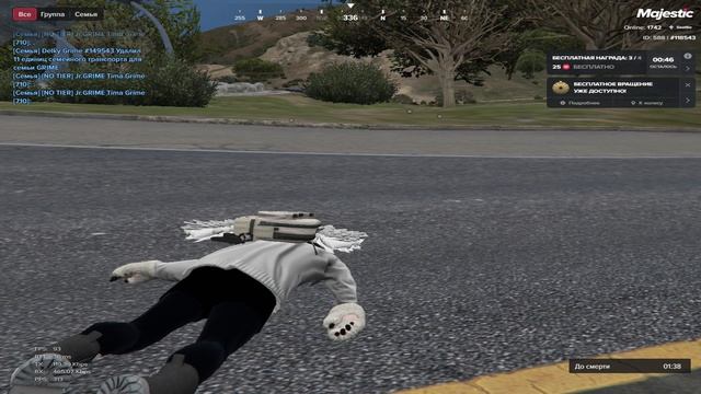 Grand Theft Auto V 2026.04.24 - 21.45.55.07.DVR