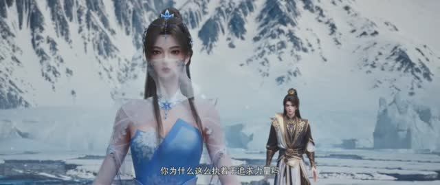 Восставший против неба 2 Сезон 35 Серия - Превью Аниме-Мультсериал 2023