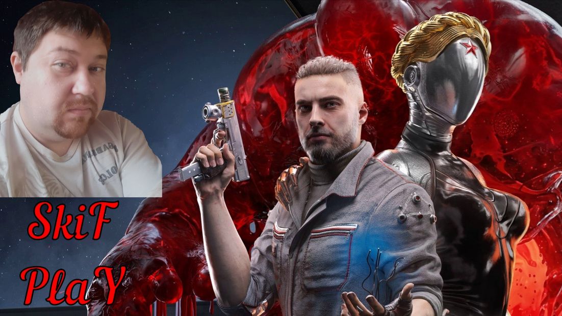 Atomic Heart DLC 4 кровь на хрустале