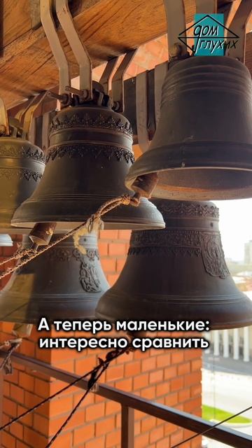  Экскурсия на колокольню Александро-Невского собора в Волгограде