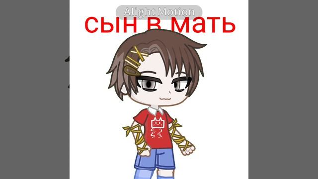 - не плохо - Кьюри - 17:03 - опис -