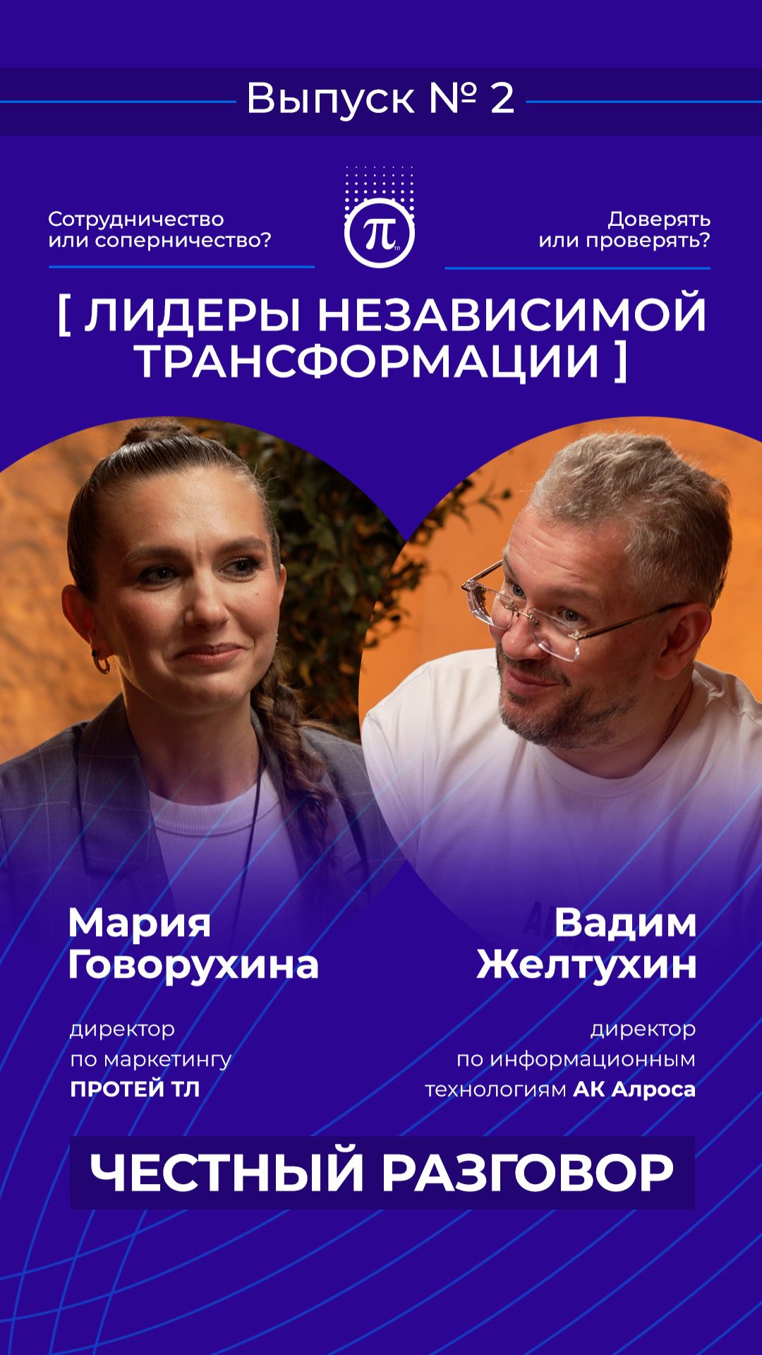 А вы как считаете?