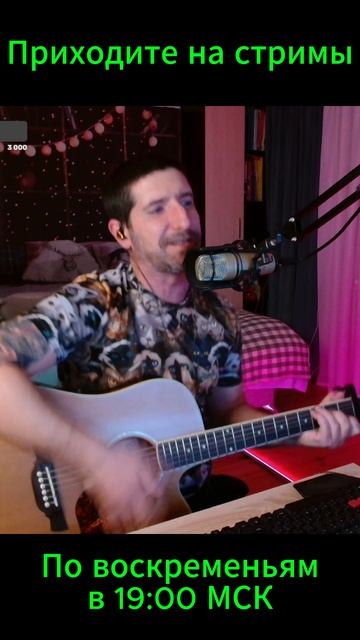 Настоящий АКУСТИЧЕСКИЙ рок-н-ролл: Александр Непомнящий - Стекло