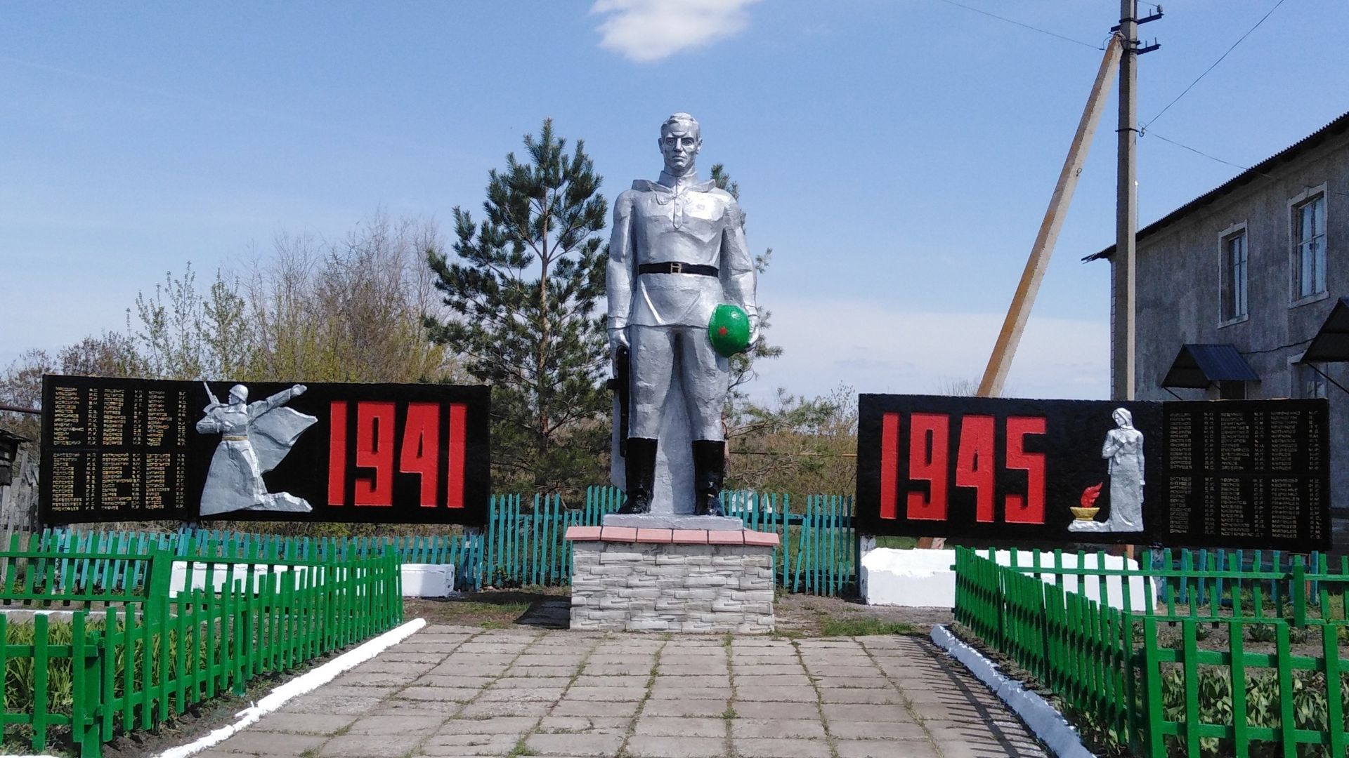 Краснореченский бессмертный полк - 2026