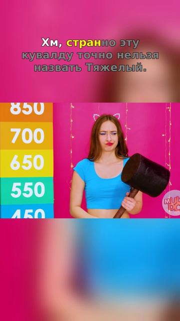  Ты бы устоял?