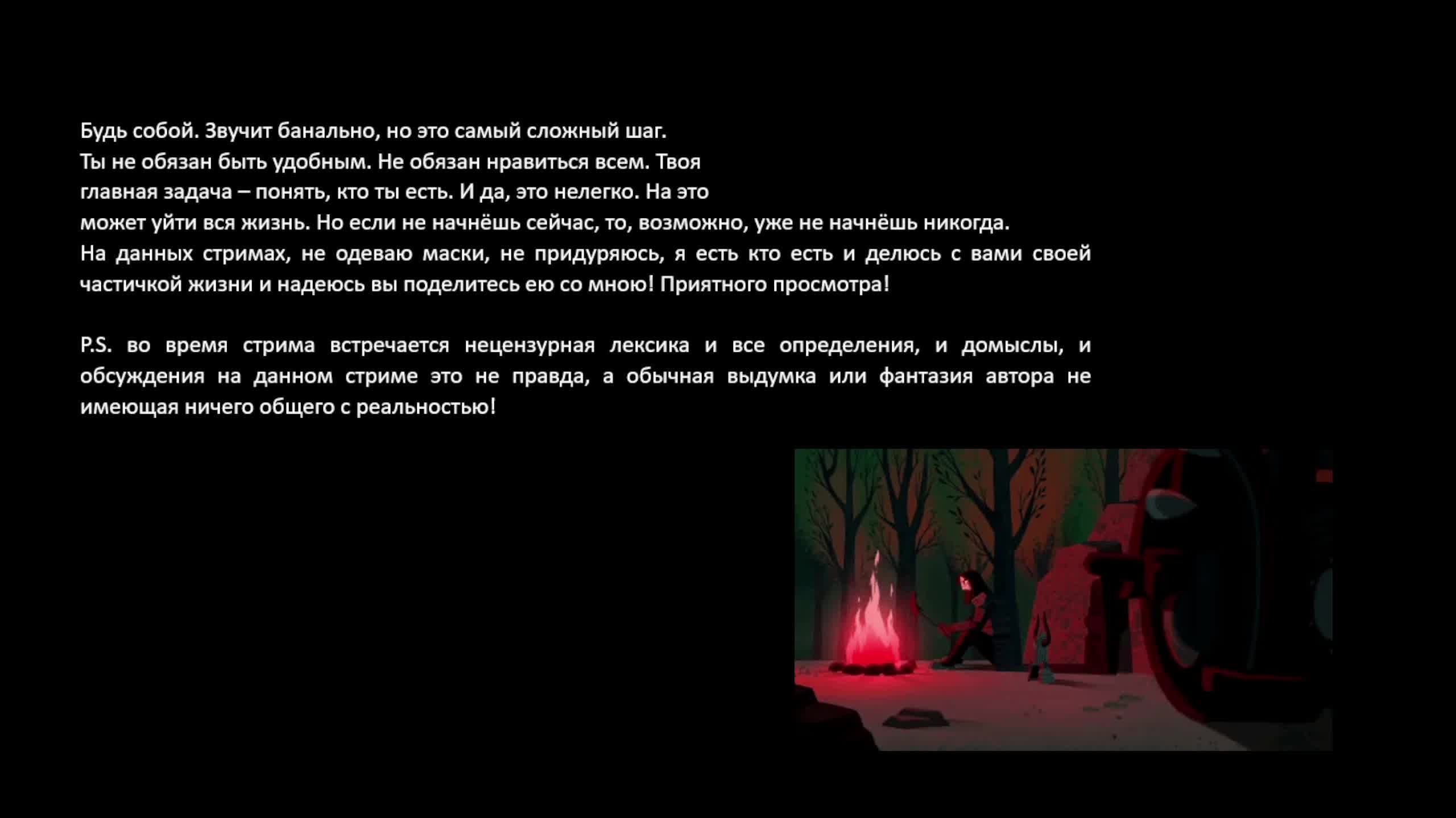 ATOMIC HEART: КРОВЬ НА ХРУСТАЛЕ