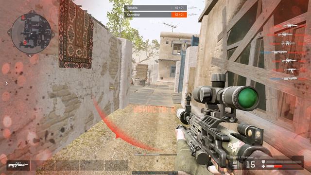 Warface 2026.04.24 - 21.01.16.10 арсенал пригород