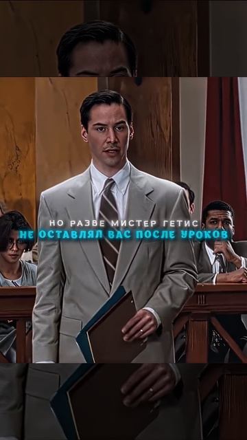 Лучший адвокат защищает виновного Shorts кино момент
