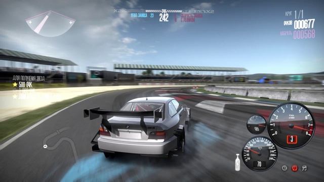 Need For Speed  Shift. 3 уровень. 120. Europe Vs Japan. 2. Дрифт на Silverstone. 2 попытка