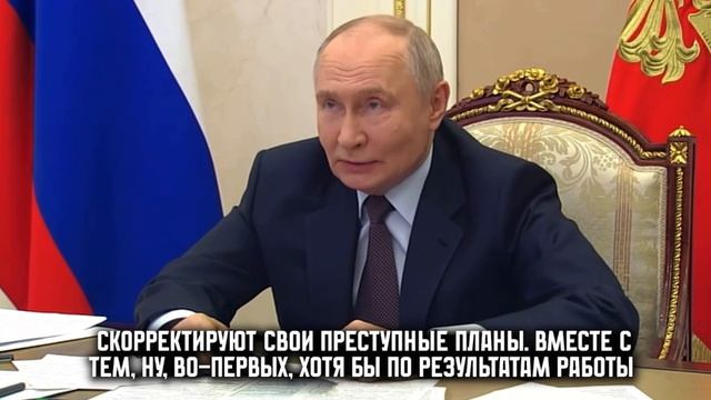 Владимир Путин поручил обеспечить бесперебойную работу жизненно важных сервисов