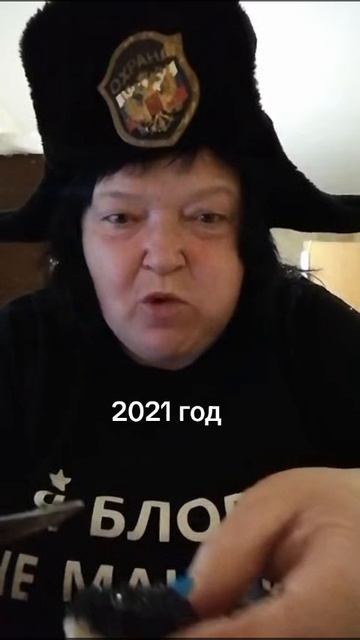 24-04-2026  старое видио 2021 года