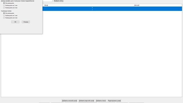 проша прога