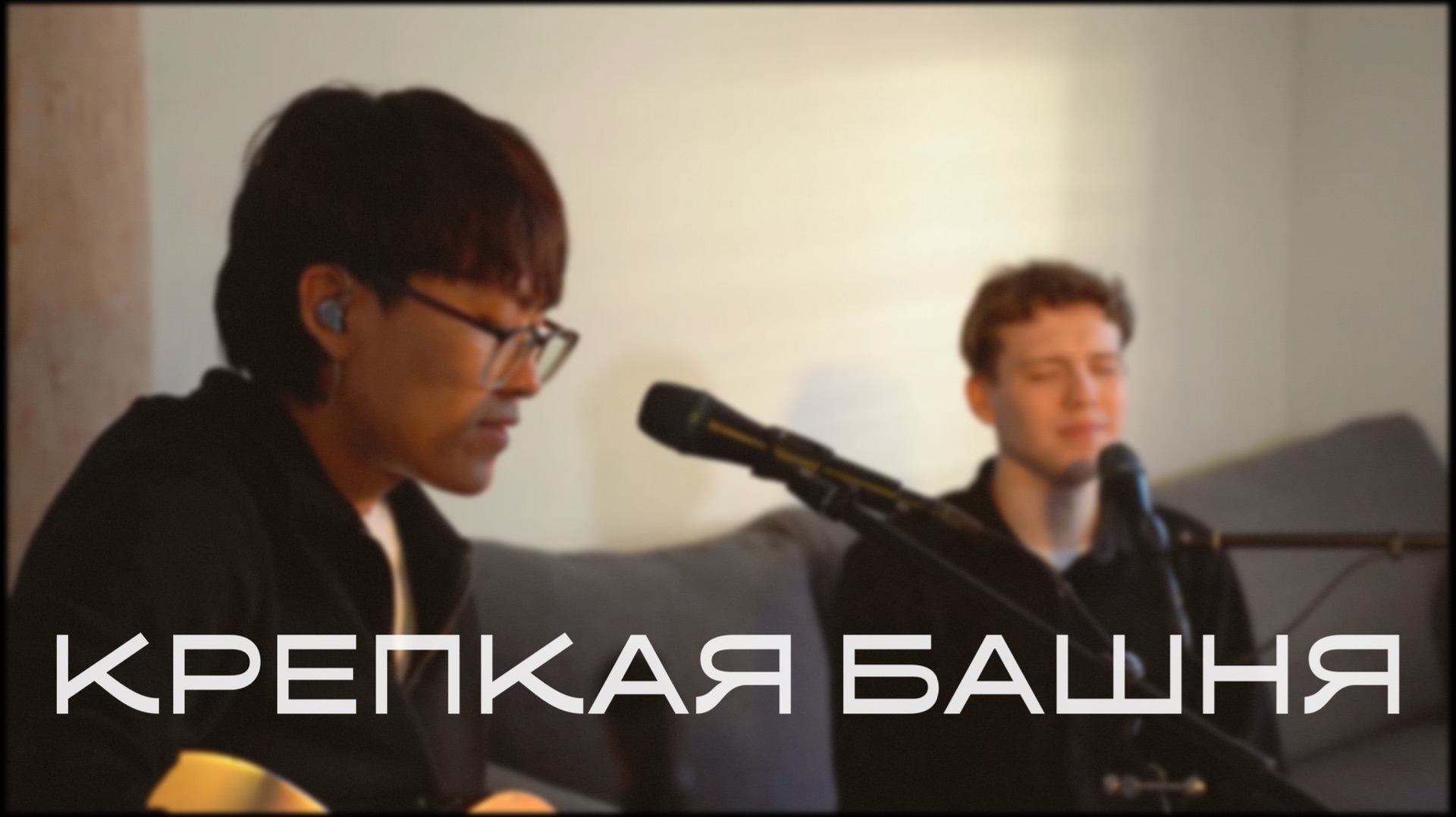 Крепкая Башня