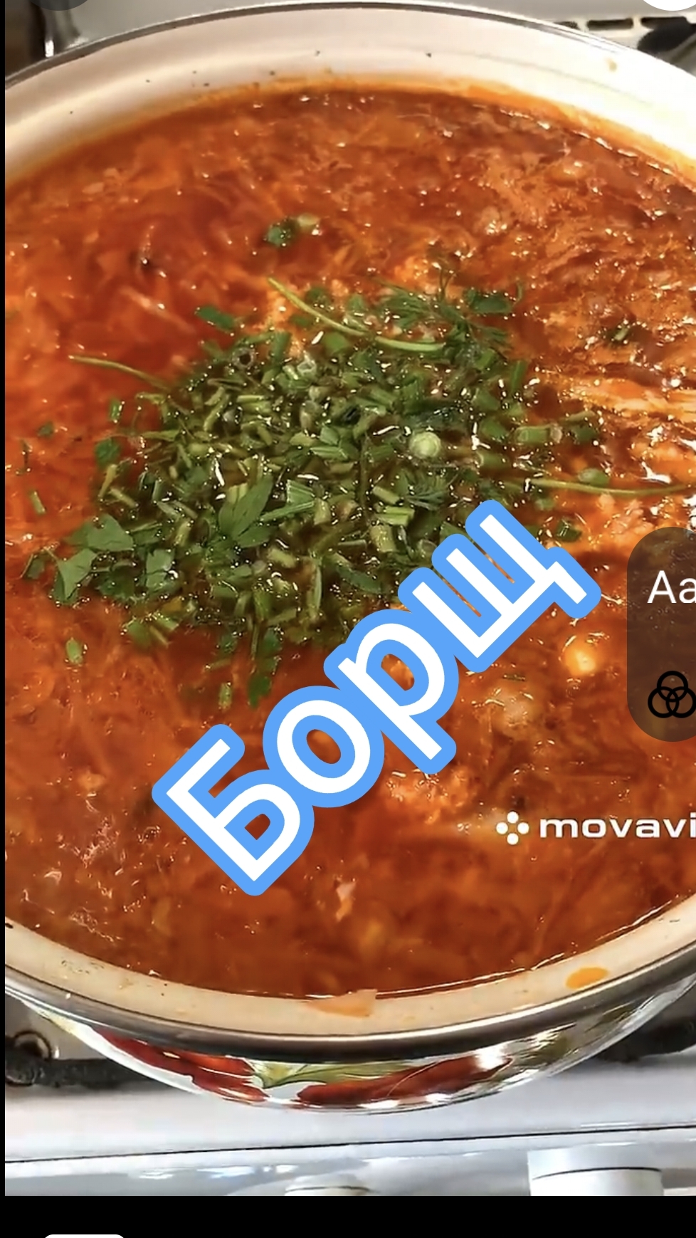 Готовлю борщ приехали с  рынка. Черноморское