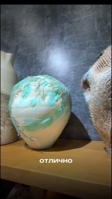 Фабрика керамики