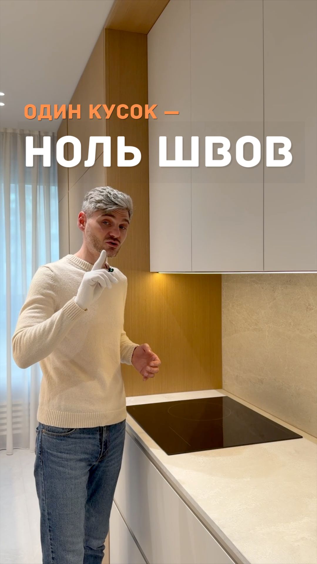 Фартук из керамогранита без единого шва. Renosmart ремонт реносмарт дизайнинтерьера Home