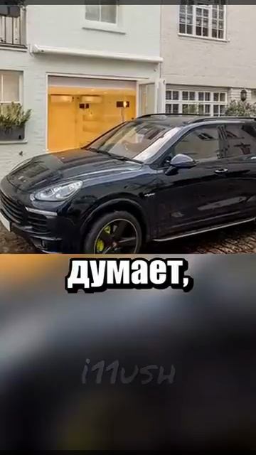 и так бывает