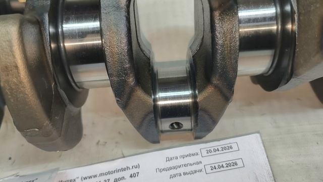 M57n2 306d3 306d5 номинал коленвал