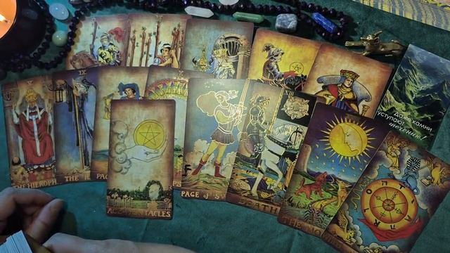  ПАУЗА ИЛИ КОНЕЦ  ВЫЙДЕТ ЛИ ОН НА СВЯЗЬ  Будет ли продолжение?  Таро расклад  гадание онлай