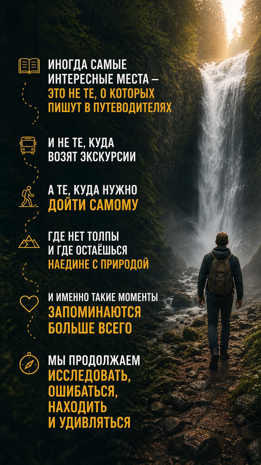 Водопад Джирхва нижний Абхазия  Настоящая дикая природа без туристов  Шортс