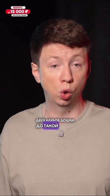 ГЛАВНЫЙ ВРАТАРЬ РЕАЛА  ПРЕДАТЕЛЬ? мячlab футбол реалмадрид футболист касильяс