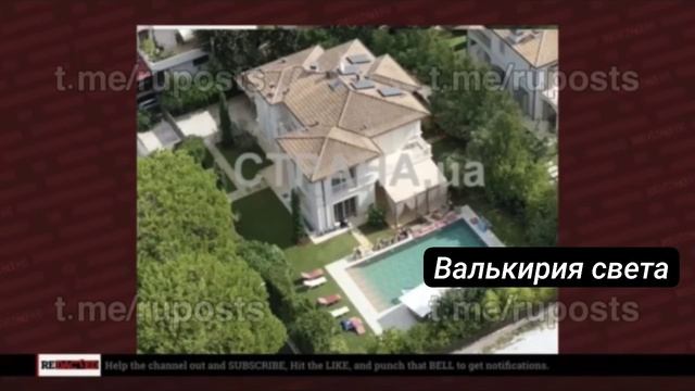 Зеленский сдаёт в аренду свою итальянскую виллу стоимостью 50 млн  русской паре.