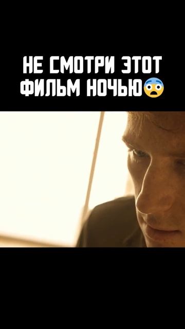 Название : Мрачные небеса  Приятного просмотра!