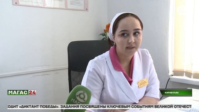 Неделя иммунизации началась в Карабулакской больнице Ингушетии