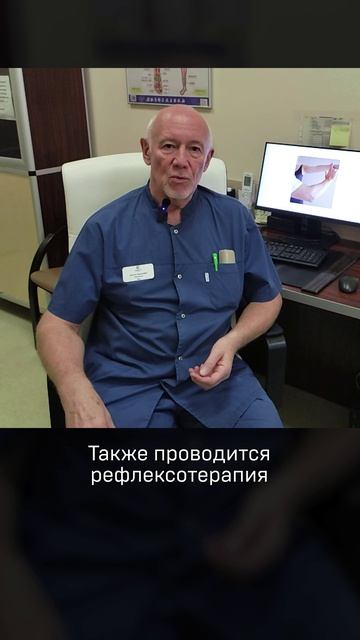 Как кинезиолог убирает ПАМЯТЬ О ТРАВМЕ и излечивает организм?