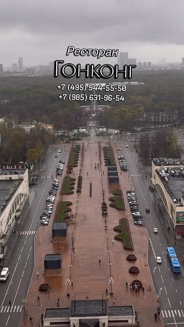 Ресторан Гонконг. Дождь. Особое удовольствие наблюдать за городом свысока