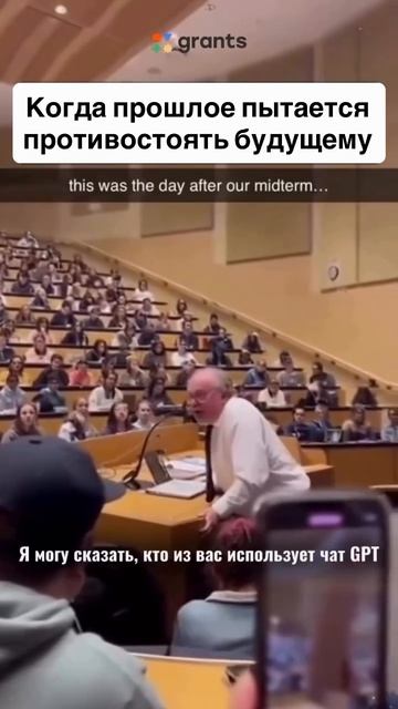 Когда прошлое пытается противостоять будущему