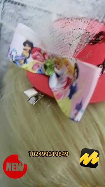 Заколка Шляпка