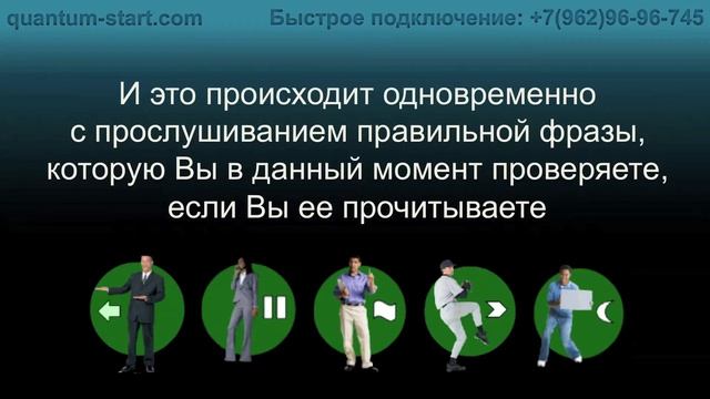 QS Англиискии язык QS-CLASS.COM - Презентация автора курса