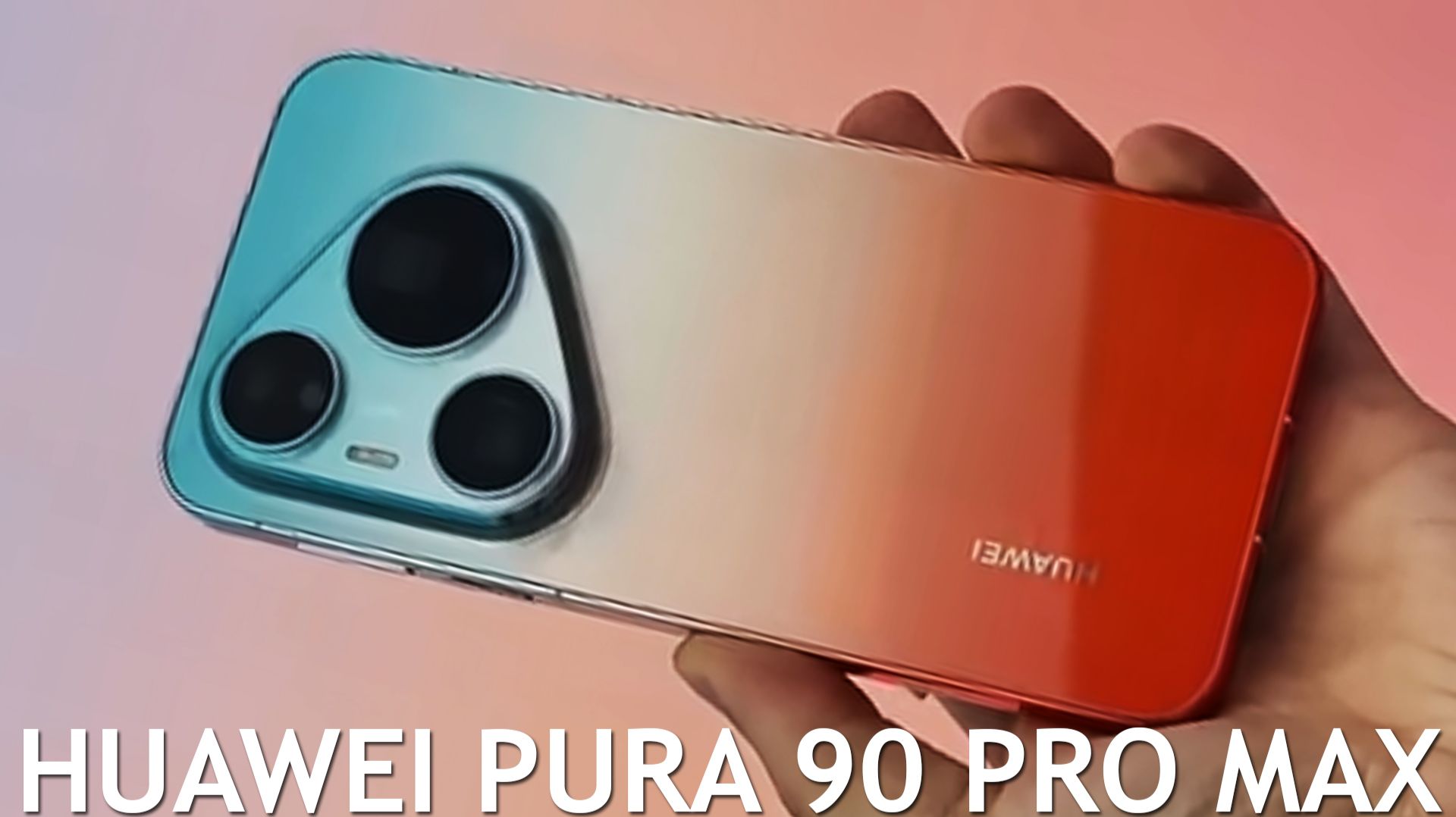 Huawei Pura 90 Pro Max первый обзор на русском