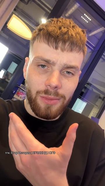 А КАК ВЫГЛЯДЯТ ВАШИ ЗАПРОСЫ?  Забирай ПОЛЕЗНЫЕ ФАЙЛЫ в моем тгк в шапке канала историяогэ