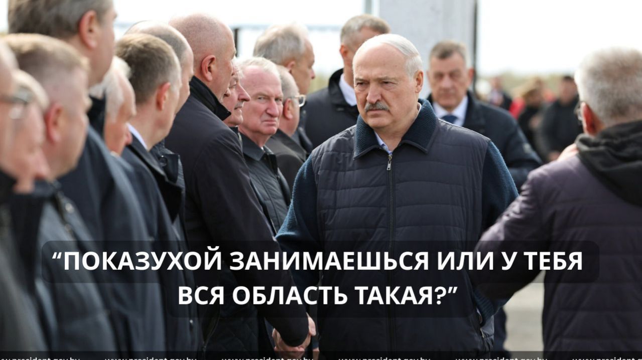 Лукашенко: ЭТО ЧТО? Больше всего МЕНЯ ПОРАЗИЛА эта фотография!