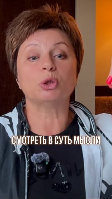 Это ШОК! Смотри до конца! Shorts осознанность еленаачкасова просветление