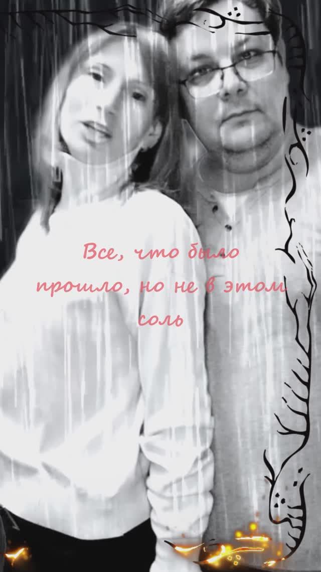 Одна Фамилия - Рукописи не горят