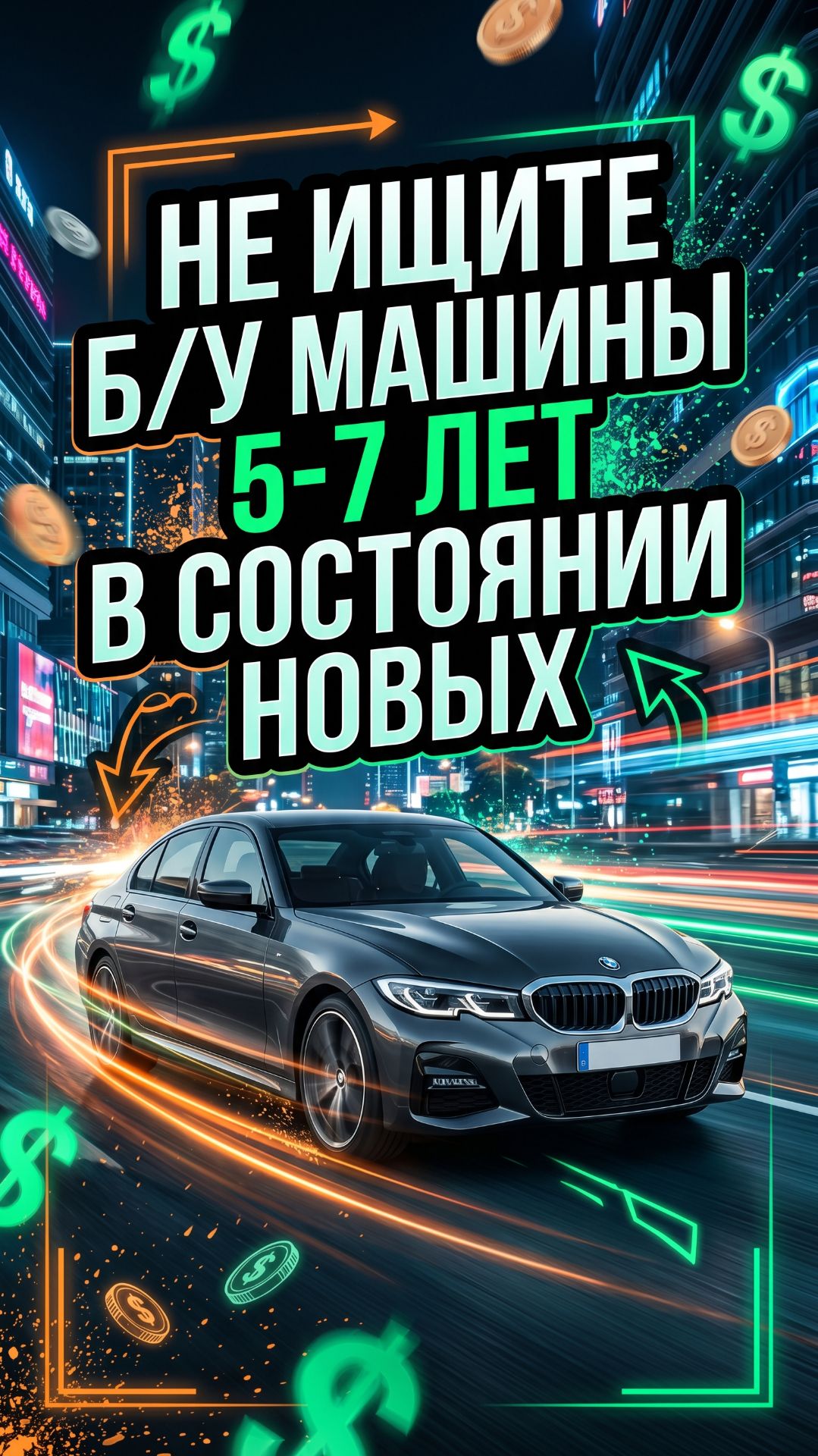 С какими дефектами можно купить авто?