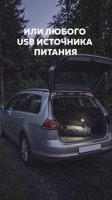 Режим лампы Elf C2 Max