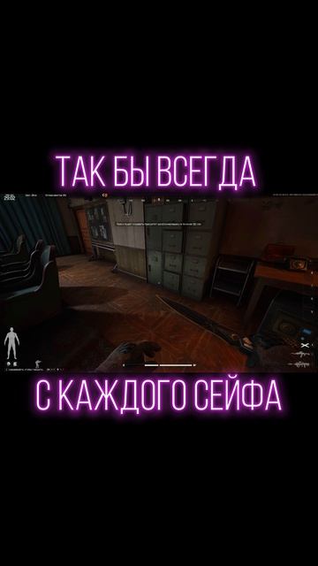 ТАК БЫ ВСЕГДАARENA BREAKOUT INFINITE Innovationtv Arenabreakoutinfinite  аренаинфинити