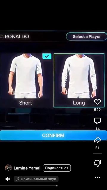 Это моя команданет это СУУ