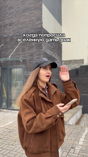 И не говори что не ждал этот знак Подробнее в тг: Ag_svyazi  знак работа продажи приложение