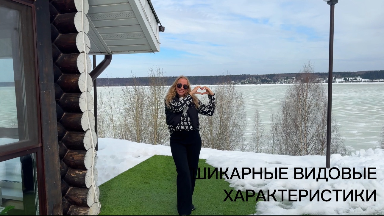 УСАДЬБА НА СЫЛВЕ 