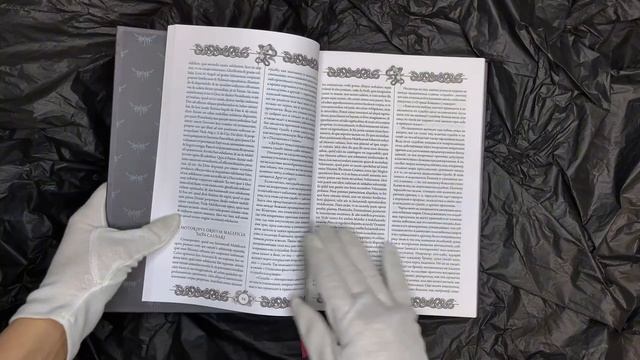 Листаем книгу Молот ведьм  Malleus Maleficārum