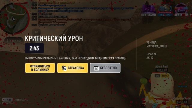 Matveika_Sobel дмоск в чате