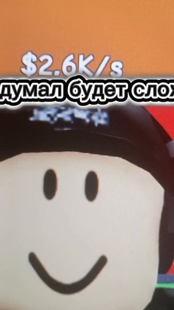 а у меня больше