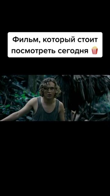 Фильм. Добыча